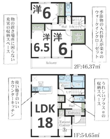 一建設　熊谷桜町第2　1号棟