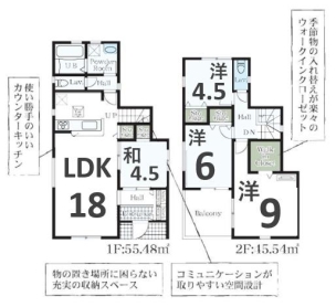 一建設　熊谷桜町第2　2号棟