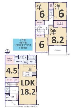 ケイアイ　伊勢崎市下道寺2期　3号棟