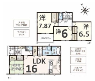 タクトホーム　熊谷市村岡　3号棟