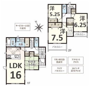 タクトホーム　熊谷市村岡　5号棟