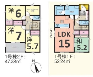 アーネストワン　足利市五十部町第3　1号棟