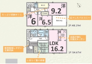 物件画像